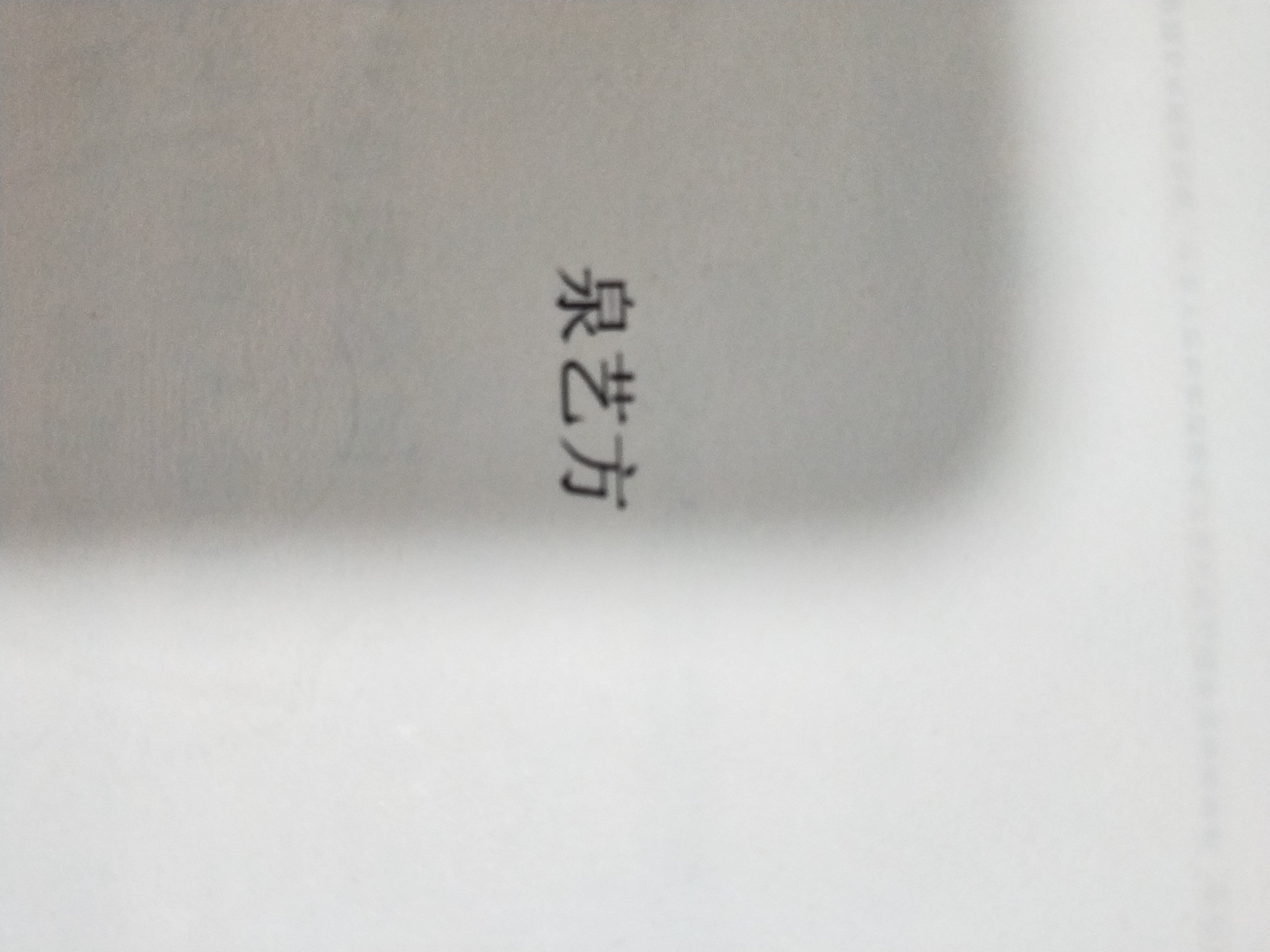泉艺方