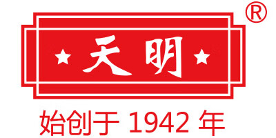 天明 始创于1942年