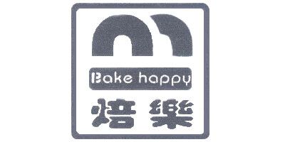 焙樂（BAKE HAPPY）