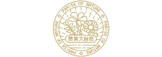 赞美大自然（PRAISE OF NATURE）