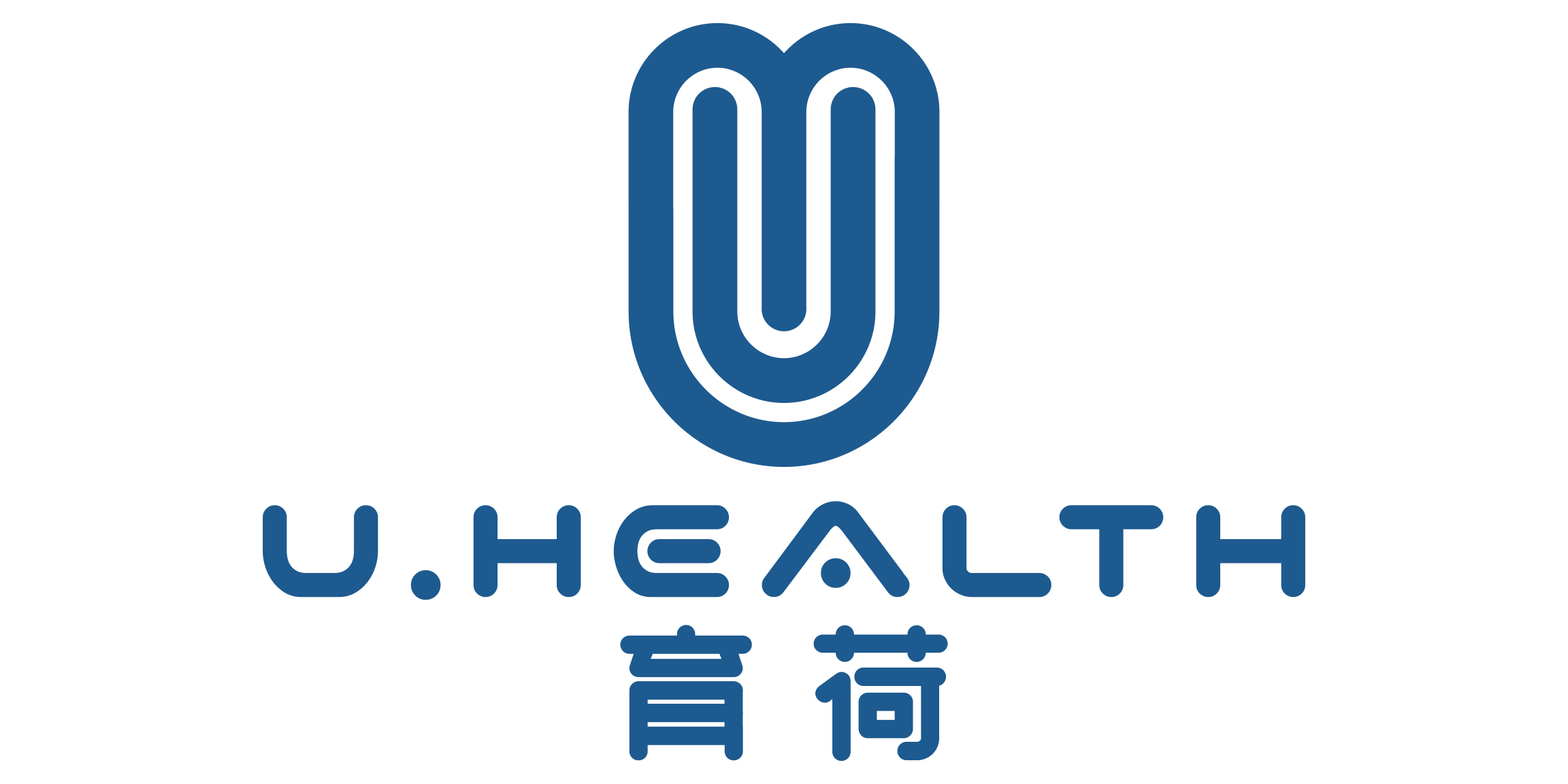 育荷（U.HEALTH）