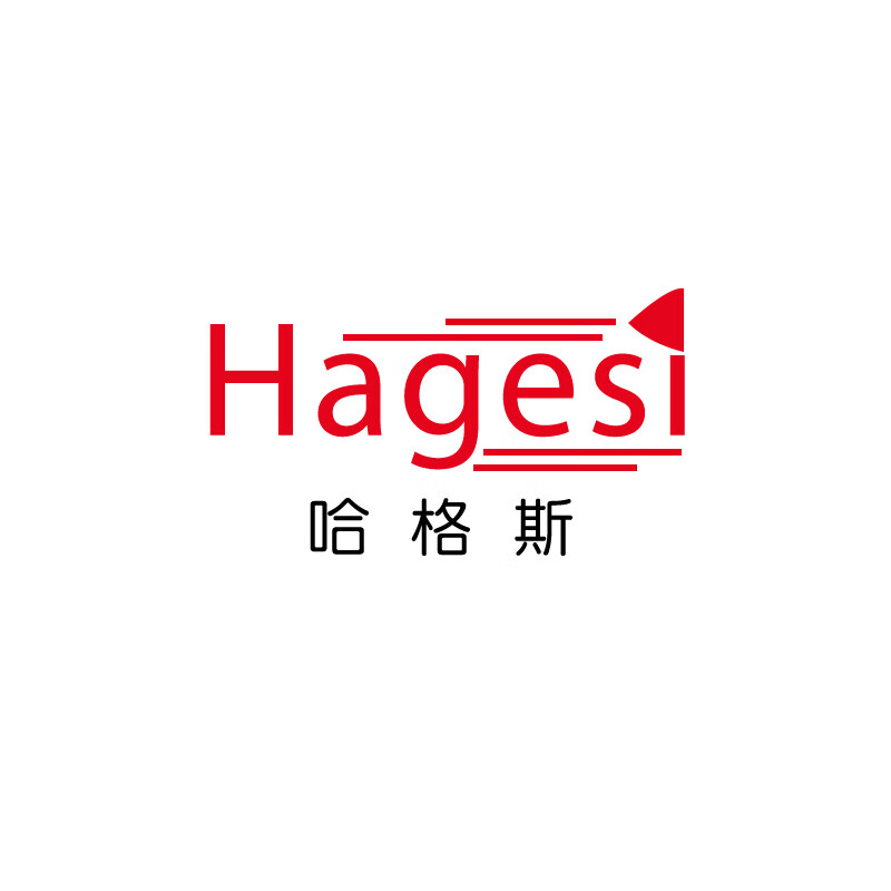 哈格斯（Hagesi）