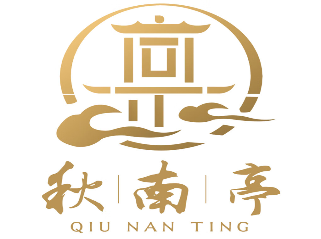 秋南亭（QIUNANTING）