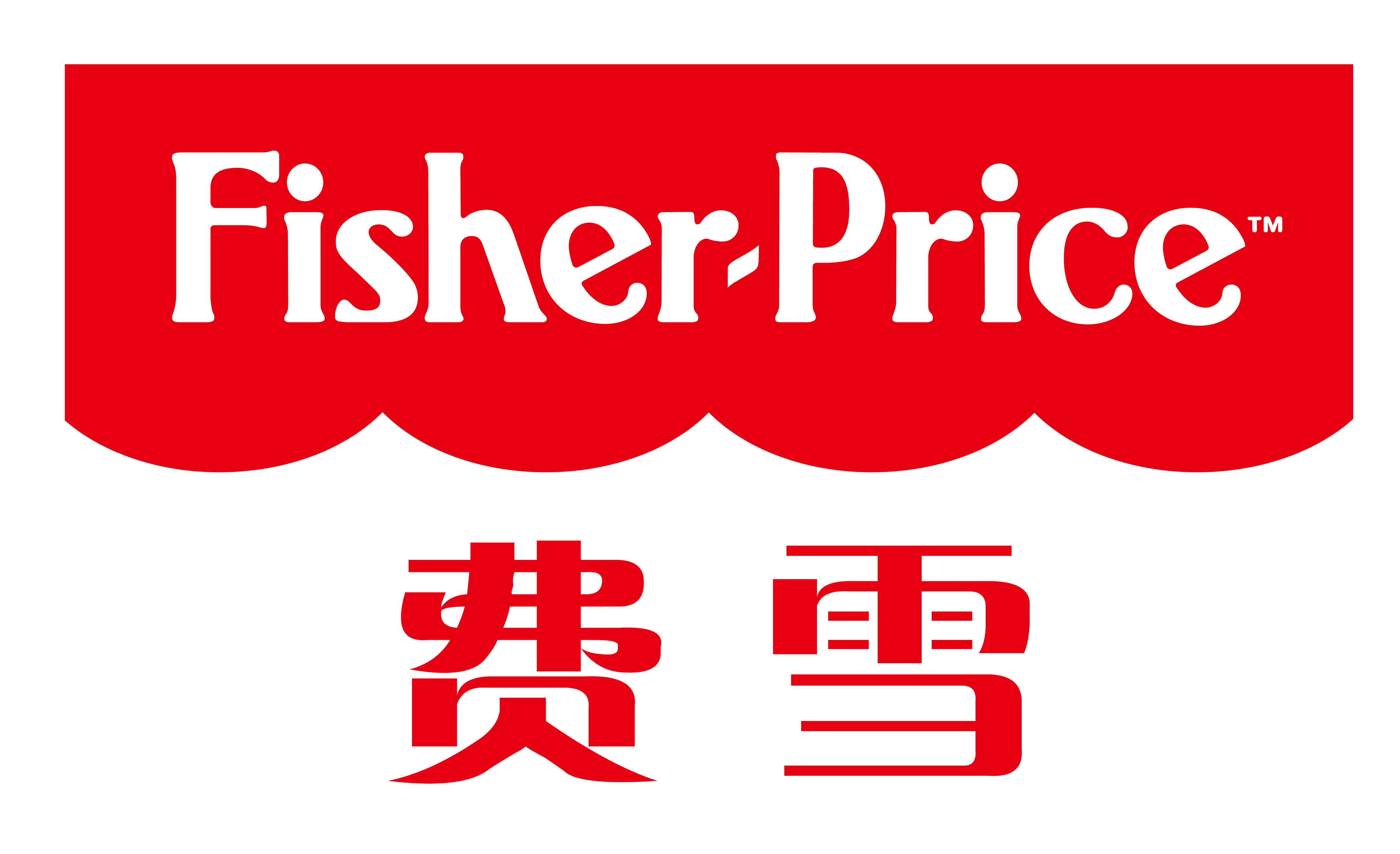 费雪（Fisher-Price）