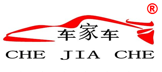 车家车