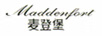麦登堡（MADDENFORT）