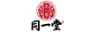 同一堂