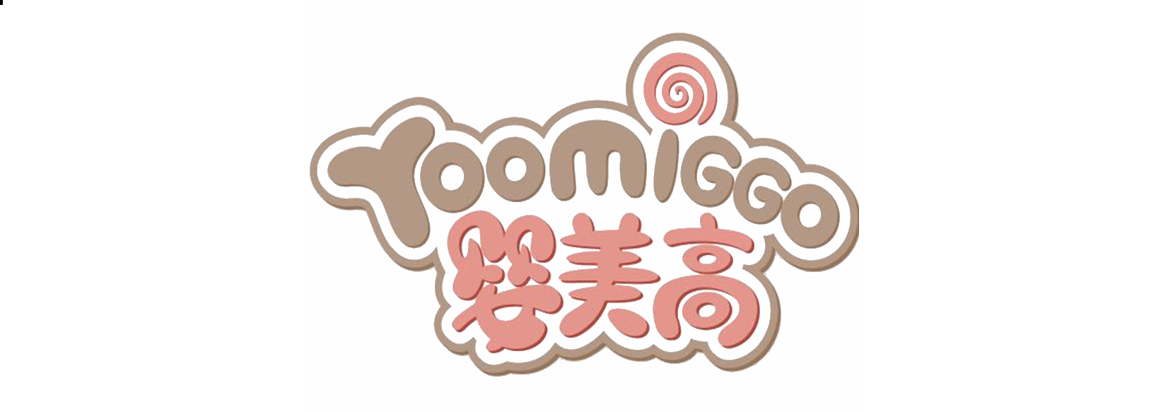 婴美高 YOOMIGGO