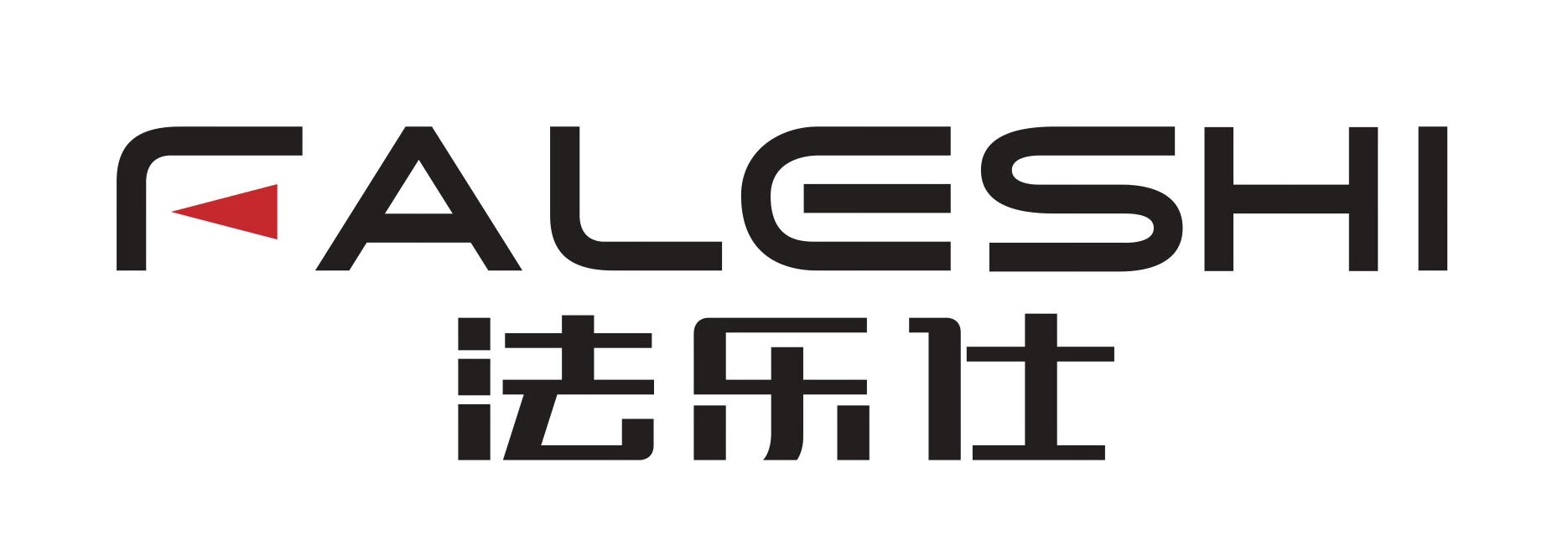 法乐仕（FALESHI）