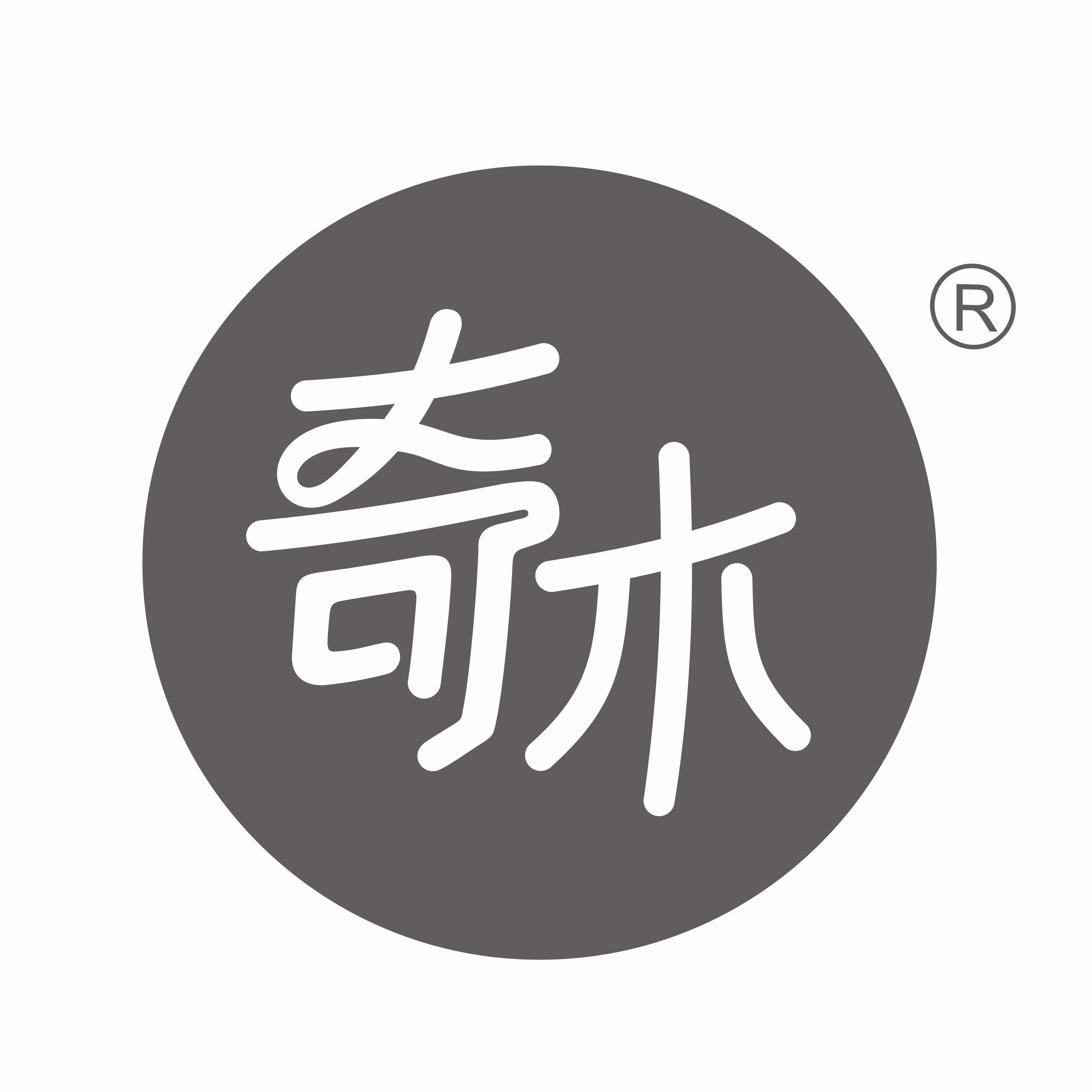 奇木