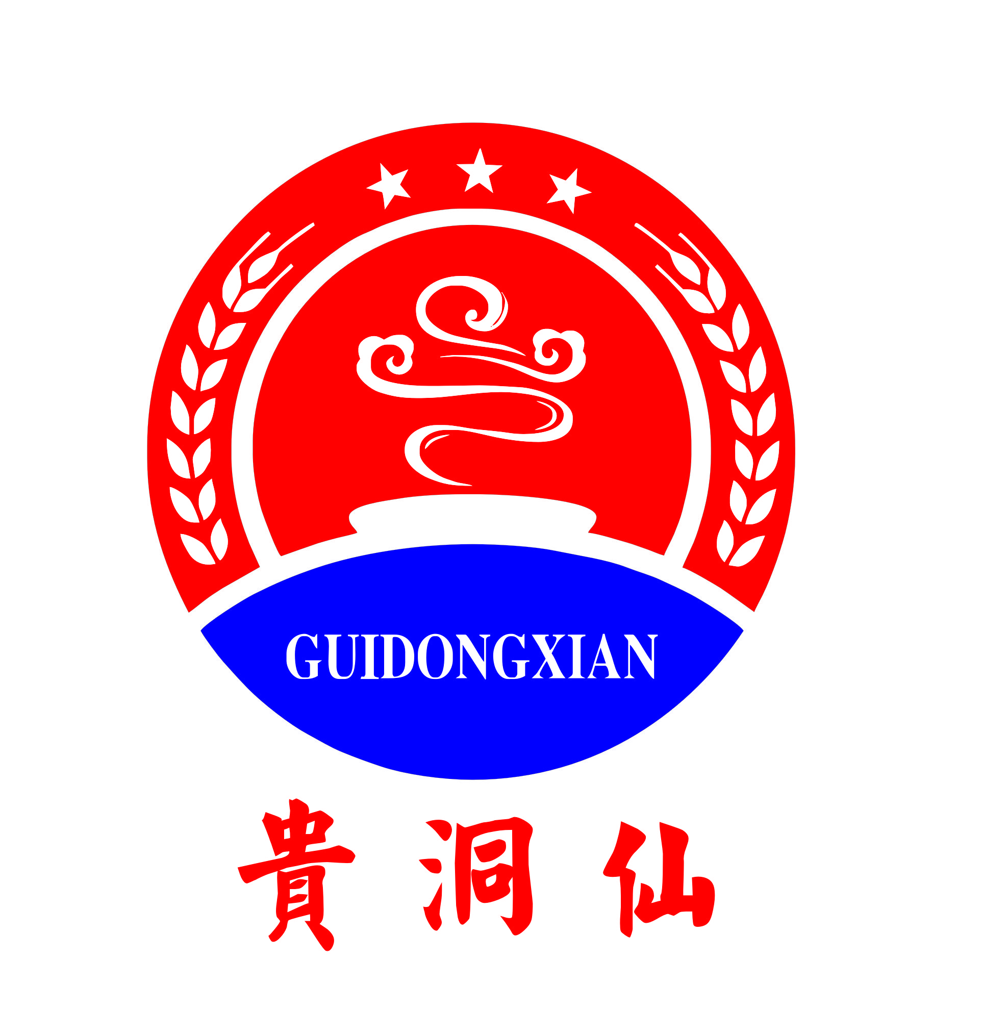 贵洞仙（GUIDONGXIAN）