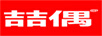 喆偶