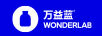 万益蓝（WONDERLAB）