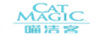 喵洁客（CATMAGIC）