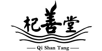杞善堂（Qi Shan Tang）