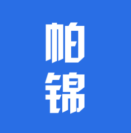 帕锦