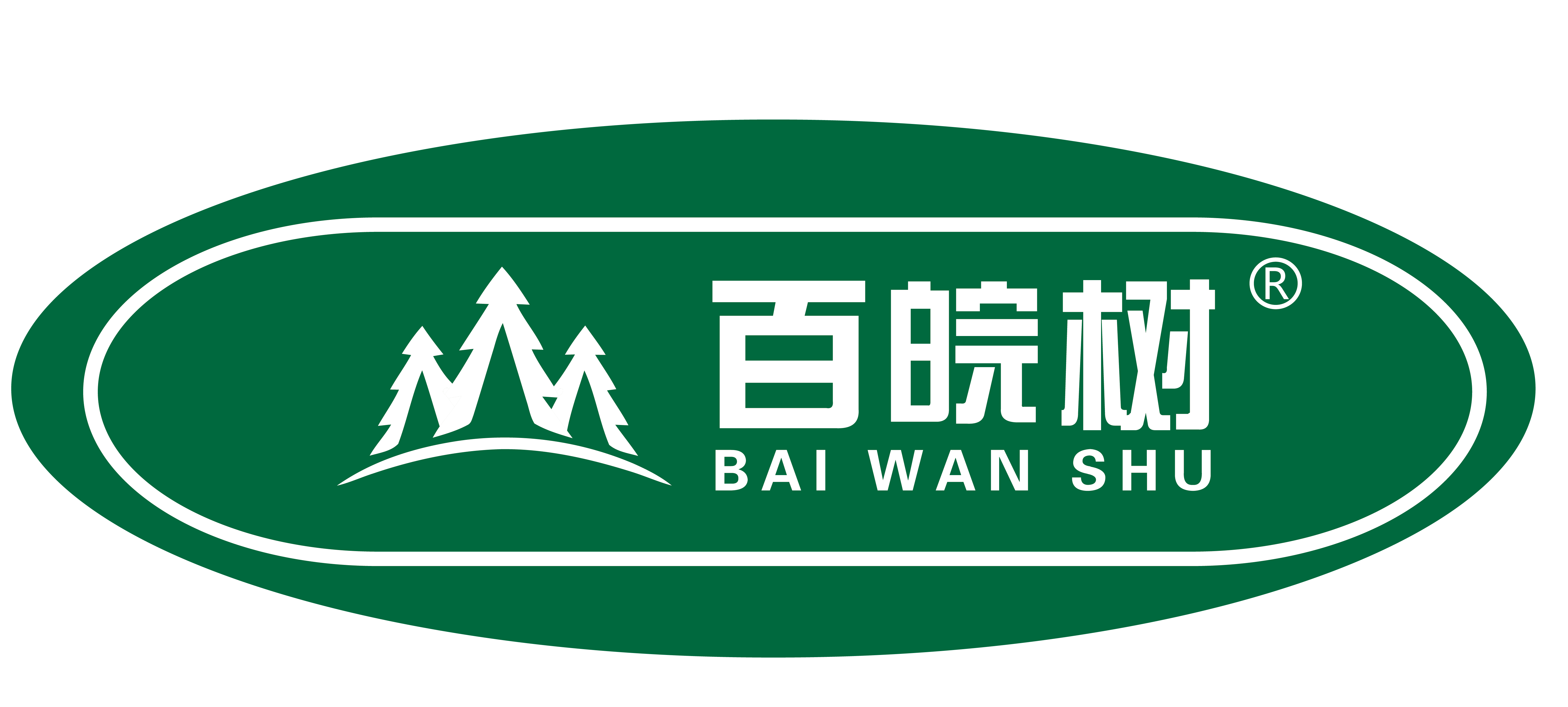 百皖树（BAI WAN SHU）