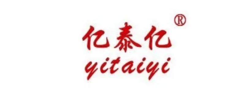 亿泰亿
