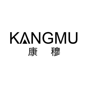 康穆（KANGMU）