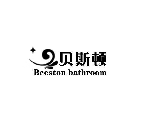 贝斯顿（Beeston bathroom）