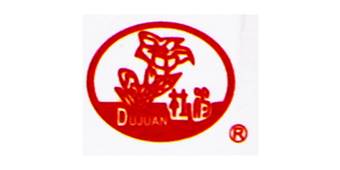 杜鹃（dujuan）