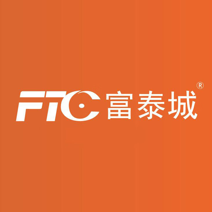 富泰城（FTC）