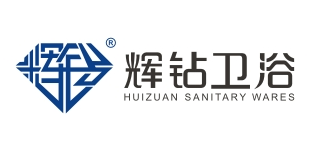 辉钻卫浴（HUIZUAN SANITARY WARES）