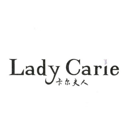 卡尔夫人（LadyCarle）