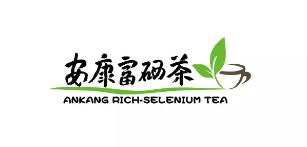 安康富硒茶（ANKANG RICH-SELENIUM TEA）
