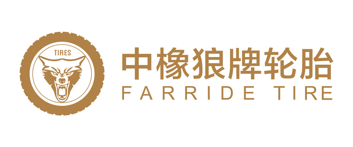 中橡狼牌轮胎（FARRIDE TIRE）