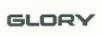 光荣（GLORY）