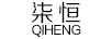 柒恒（QIHENG）