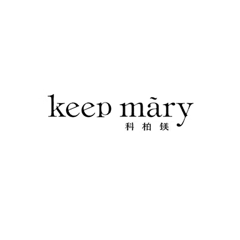 科柏镁（KEEP MARY）