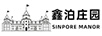 鑫泊庄园（sinpore manor）