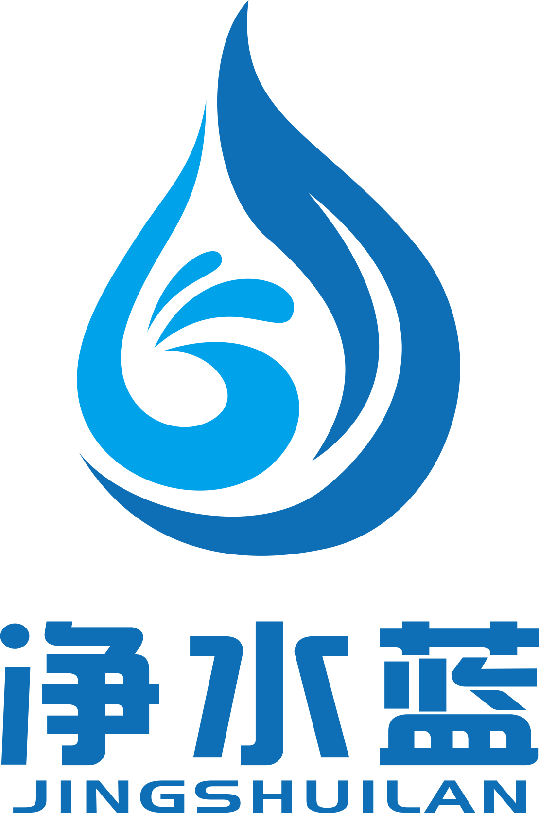 净水蓝(jingshuilan)