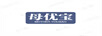 母优宝