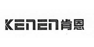 肯恩（KENEN）