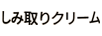 山田阳一