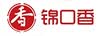 锦口香