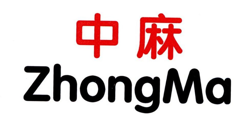 中麻(zhongma)