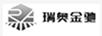 瑞奥金驰
