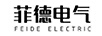 菲德电气（FEIDE ELECTRIC）