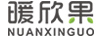 暖欣果（NUANXINGUO）