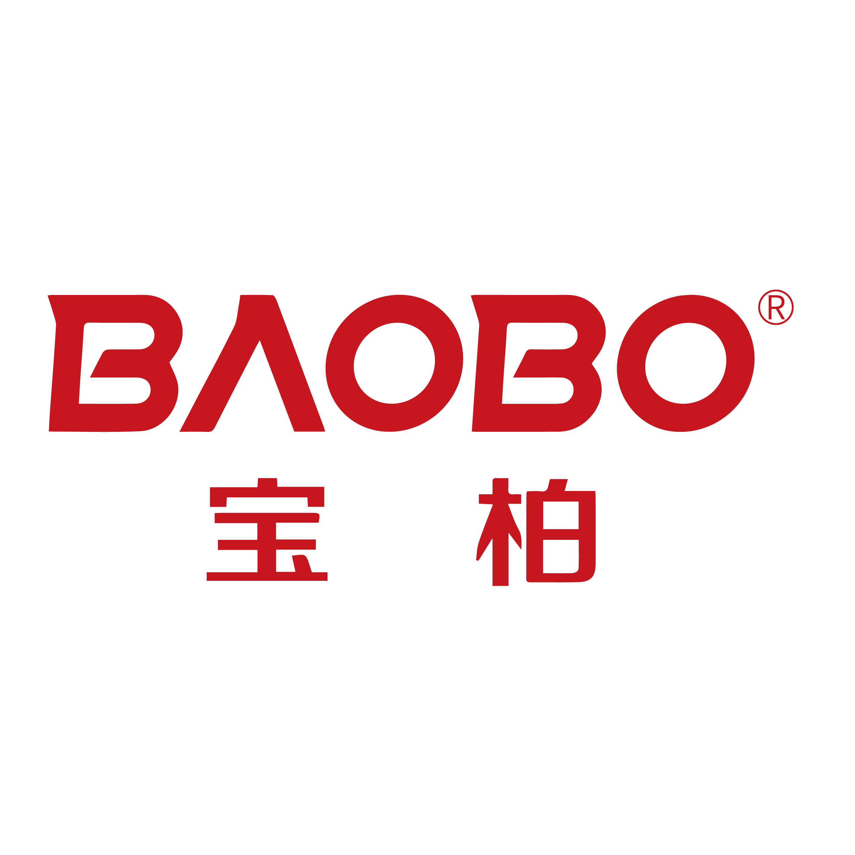 宝柏（BAOBO）