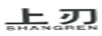 上刃