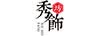 秀饰坊（XIU SHI FANG）