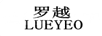 罗越（LUEYEO）