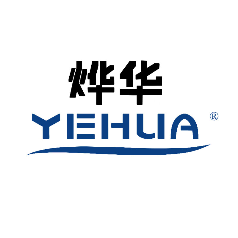 烨华（YEHUA）