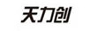 天力创