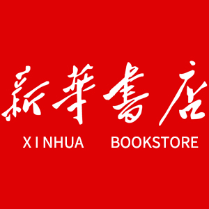 浙江新华书店旗舰店